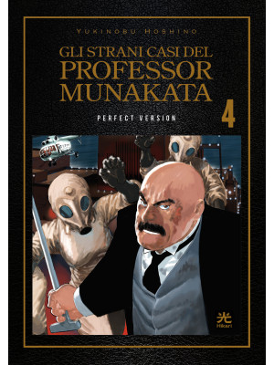 Gli strani casi del professor Munakata. Perfect version. Vol. 4