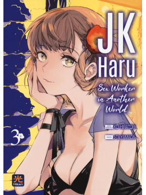 JK Haru. Sex worker in another world. Vol. 3