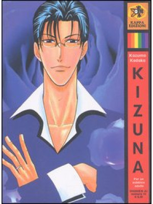 Kizuna. Vol. 7