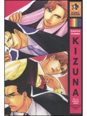 Kizuna. Vol. 11