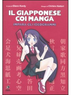 Il giapponese coi manga. Im...