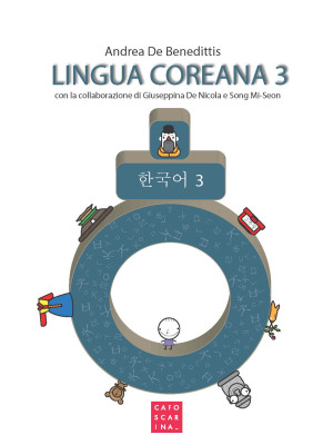 Lingua coreana. Vol. 3