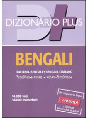 Dizionario bengali. Italian...