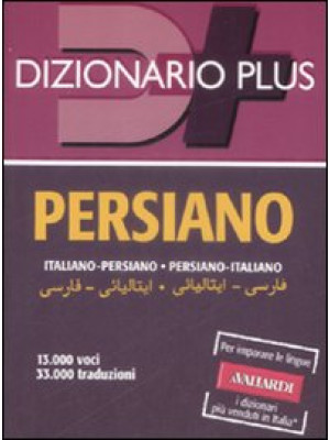 Dizionario persiano. Italia...