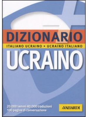 Dizionario ucraino. Italian...