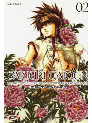 Saiyuki Gaiden. Vol. 2