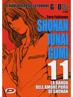 Shonan Junai Gumi. Vol. 11