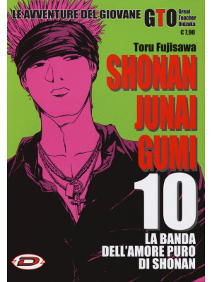 Shonan Junai Gumi. Vol. 10
