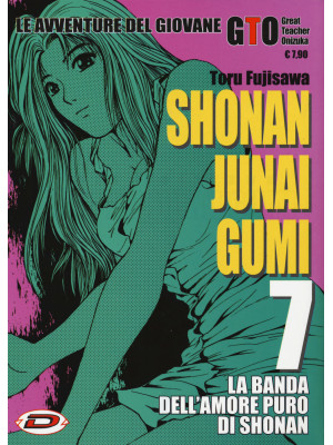 Shonan Junai Gumi. Vol. 7