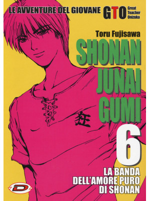 Shonan Junai Gumi. Vol. 6