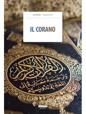 Il Corano. Ediz. integrale....