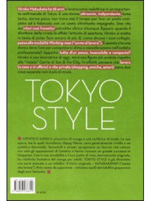 Tokyo style. Vol. 1