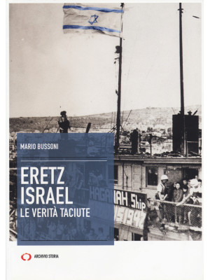 Eretz Israel