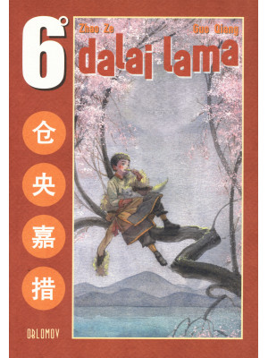 6° Dalai Lama. Vol. 1