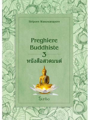Preghiere buddhiste. Vol. 3