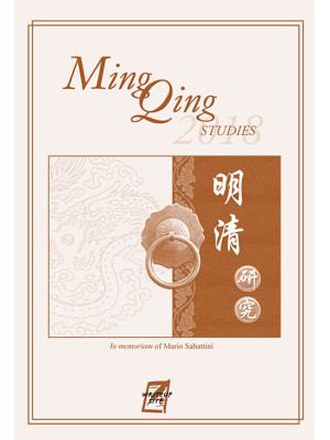 Ming qing studies (2018)