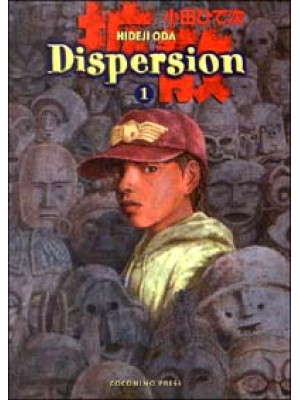 Dispersion. Vol. 1