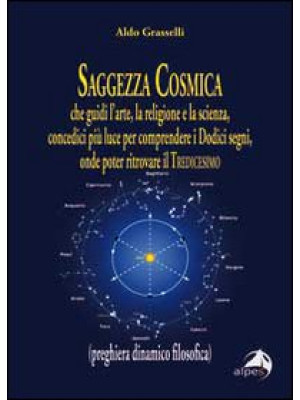 Saggezza cosmica