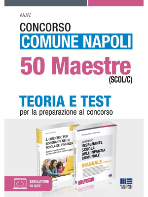 Concorso Comune Napoli 50 Maestre (SCOL/C). Teoria e test per la preparazione al concorso. Con espansione online