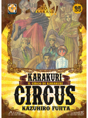 Karakuri circus. Vol. 25