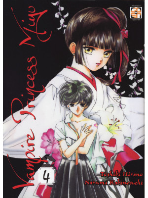 Vampire princess Miyu. Vol. 4