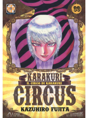 Karakuri Circus. Vol. 39