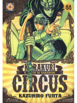 Karakuri Circus. Vol. 44