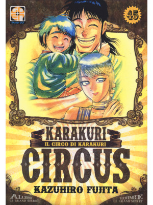 Karakuri Circus. Vol. 45
