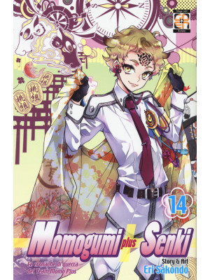 Momogumi plus Senki. Vol. 14