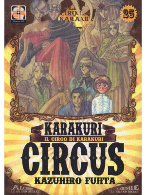 Karakuri circus. Vol. 25