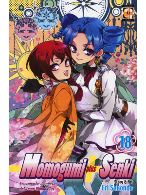 Momogumi plus Senki. Vol. 18