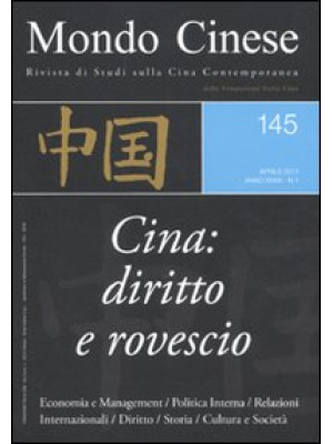 Mondo cinese. Vol. 145: Cin...