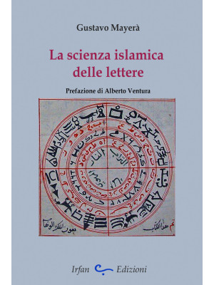La scienza islamica delle l...