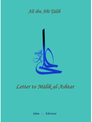 Letter to Malik al-Ashtar