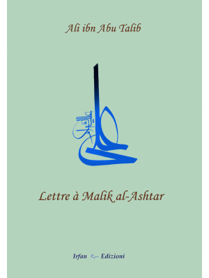 Lettre à Malik al-Ashtar