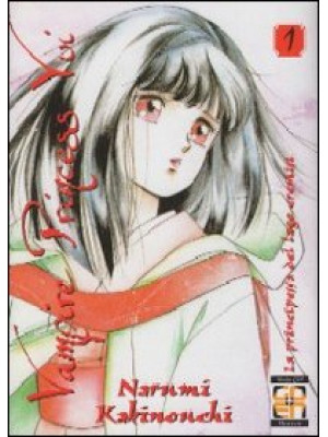 Vampire princess Yui. Vol. 1