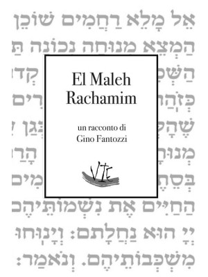 El Maleh Rachamim