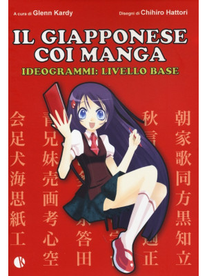 Il giapponese coi manga. Id...