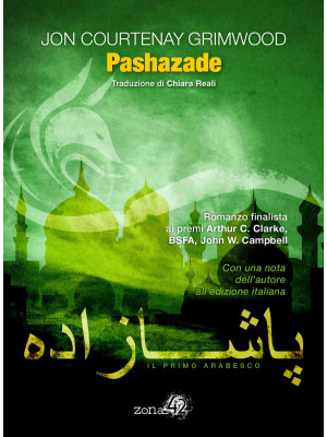 Pashazade. Il primo arabesco