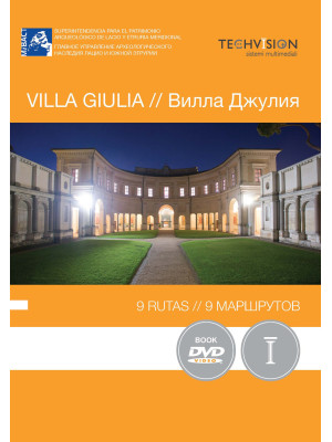 Villa Giulia. 9 rutas. Ediz...