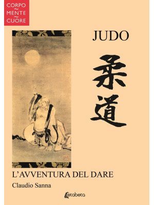 Judo. L'avventura del dare