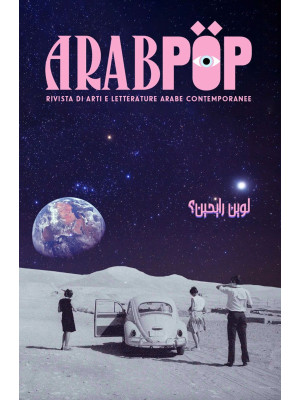 Arabpop. Rivista di arti e letterature arabe contemporanee (2021). Vol. 1: Metamorfosi