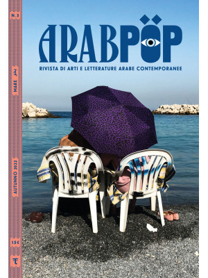 Arabpop. Rivista di arti e letterature arabe contemporanee. Vol. 3: Mare