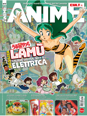 Anime cult. Vol. 17