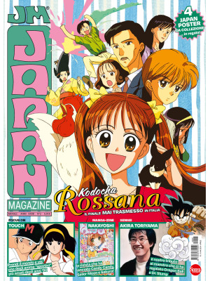 Japan magazine. Vol. 2